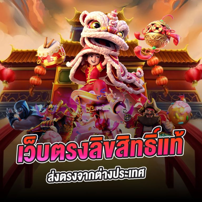 delmar เครดิตฟรี