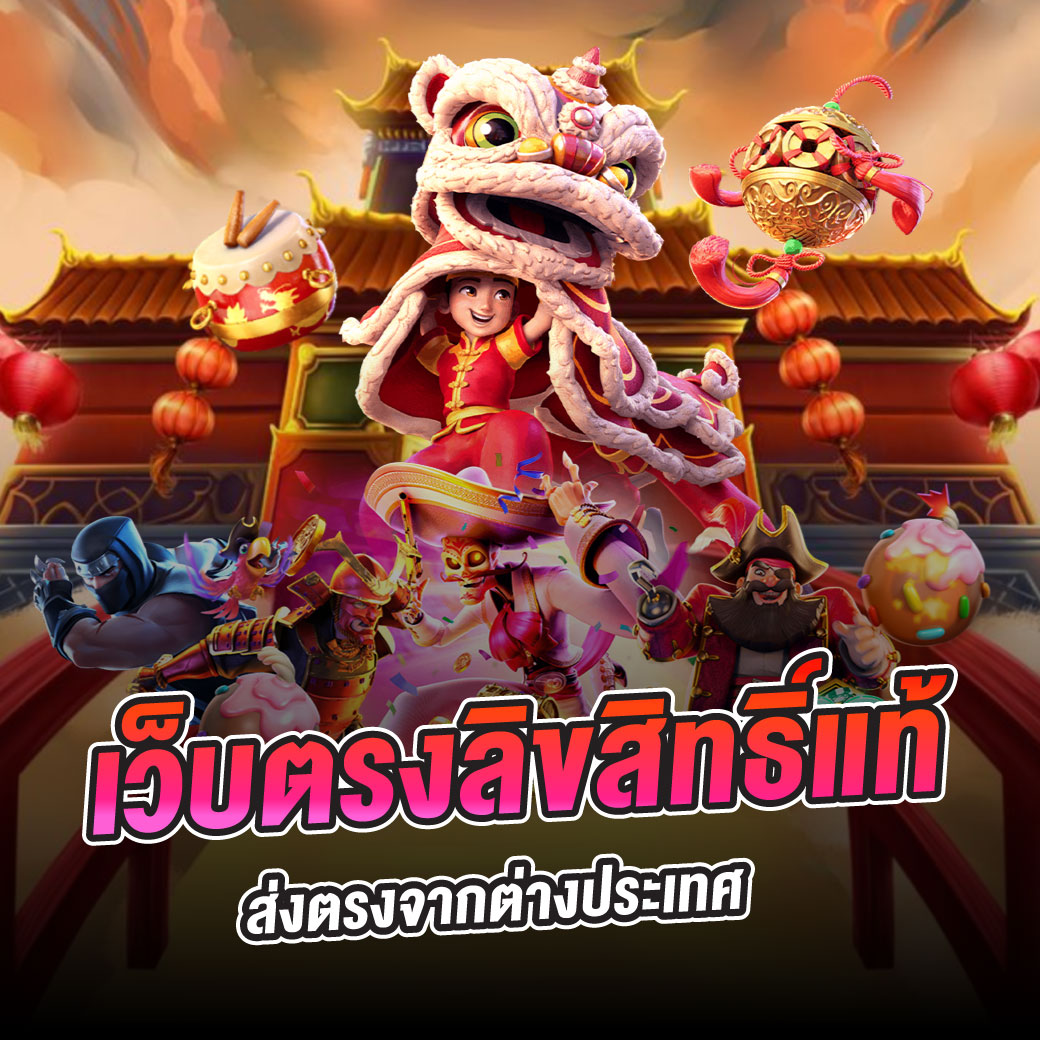 delmar เครดิตฟรี