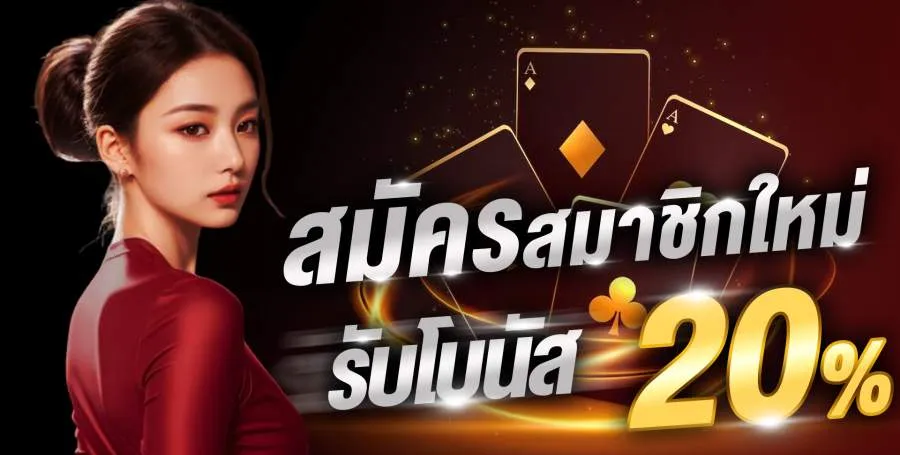 delmar รองรับมือถือ