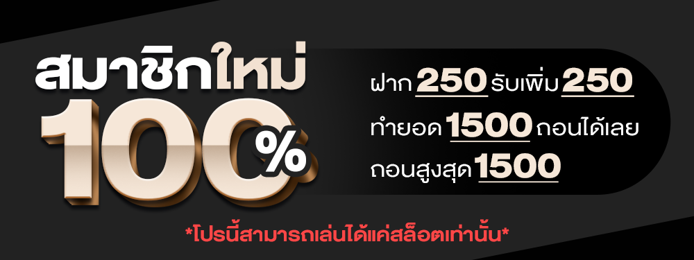 delmar เว็บเกม