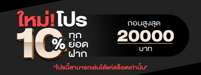 delmar เว็บเกม