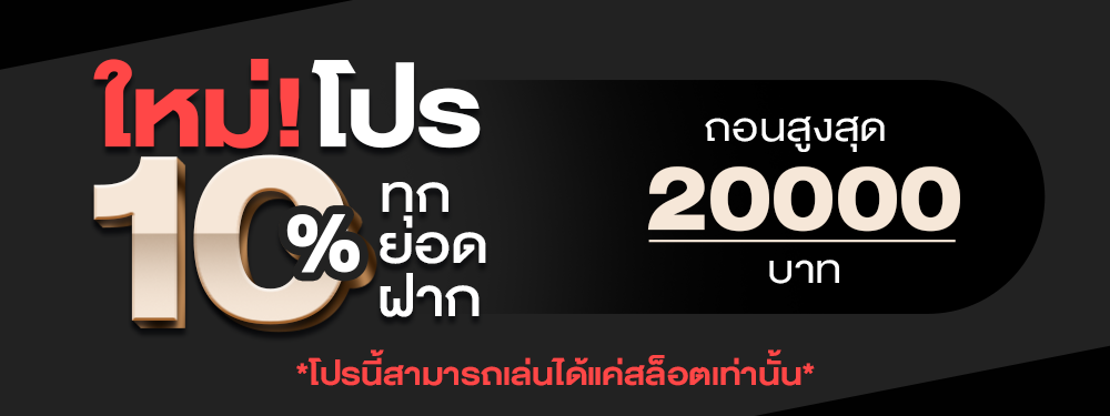 delmar เว็บเกม